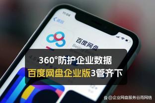 江南app的下载方式是什么